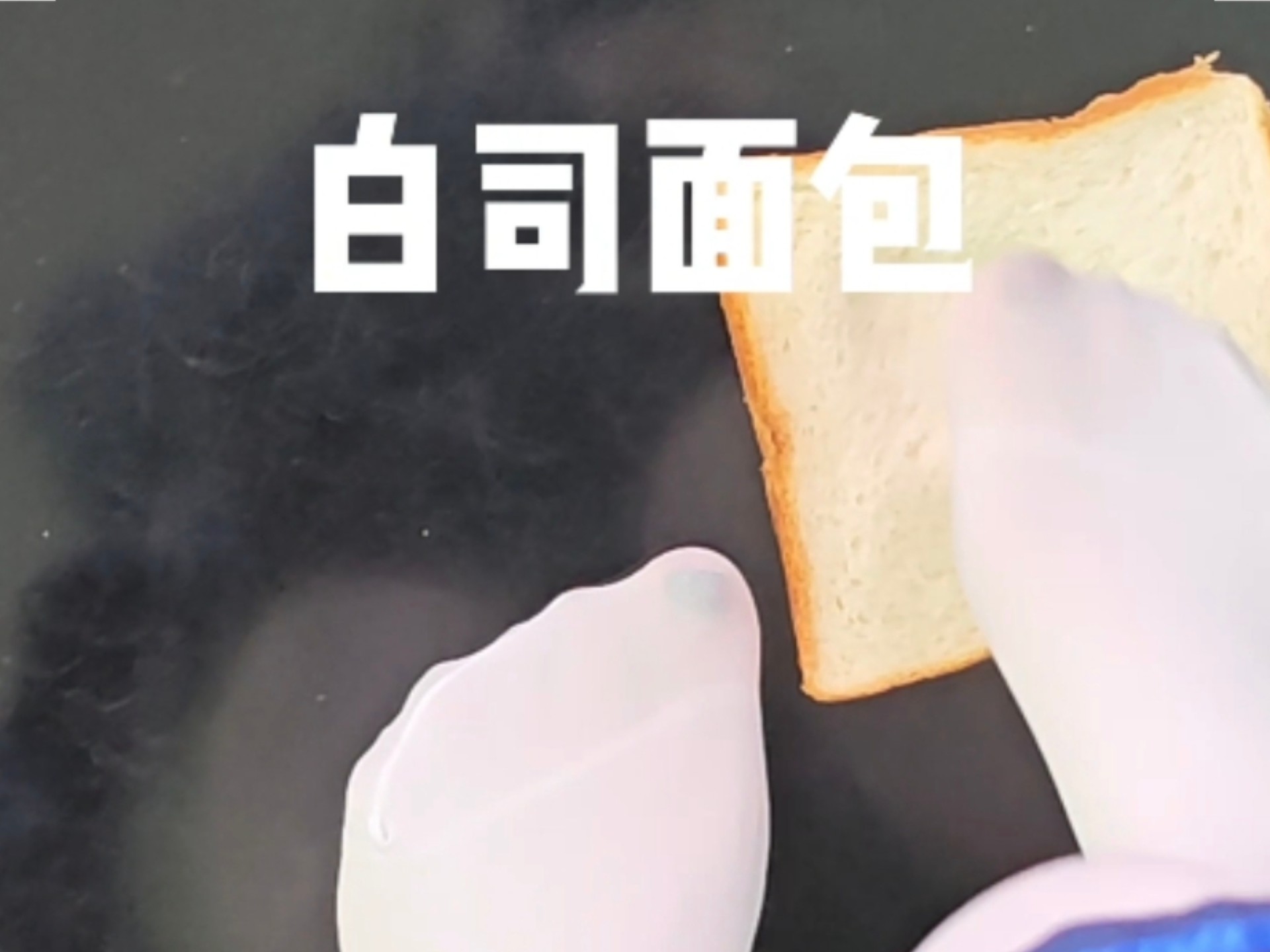 Shiburamine/You asked me what I had for breakfast. Forget it, I can't explain it to you