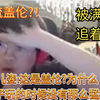 “姿态无限火力安妮遇无限火力究极黑科技沉默一刀流盖伦儿姿像条野圈被满地图追着砍被虐到发温?！”_游戏热门视频