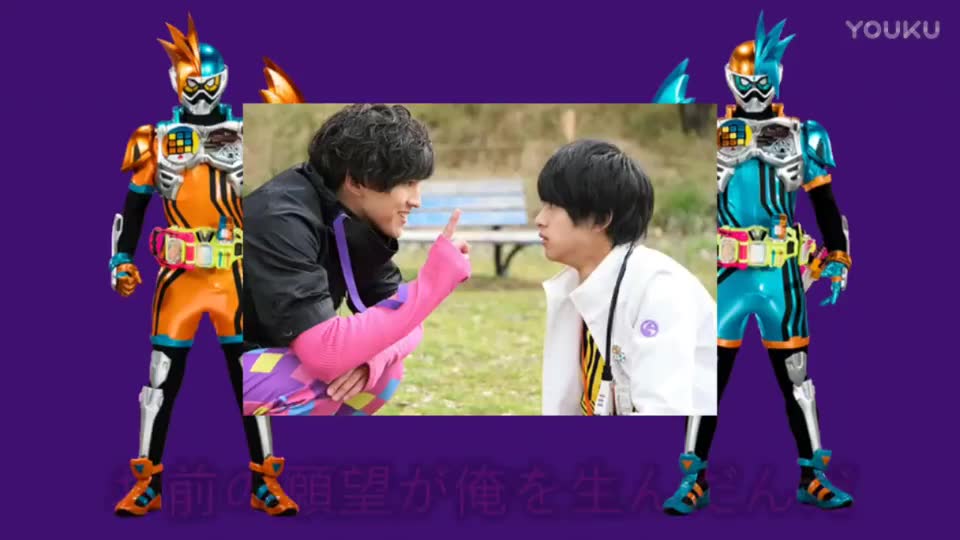 exaid一命通关表情包,一命通关exaid表情图 【转载】假面骑士exaid lv99 双子帕拉德