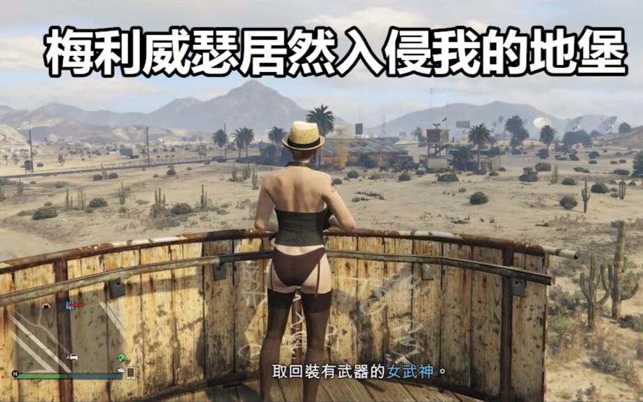 梅安卡里米纳瑟_美利达付利威300_梅利威瑟