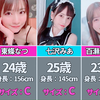 亚洲之子完结版