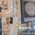 我的卧室 | Room Tour 2019 | 装饰品，收纳 推荐 （学生党平价！）