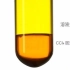 卤素置换实验#3 氯置换溴