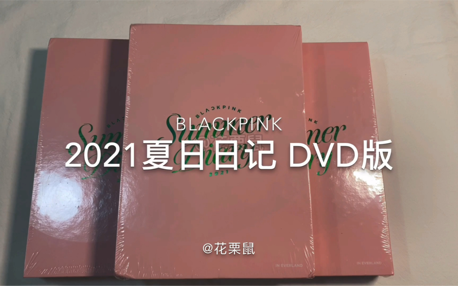 blackpink2021夏日日记dvd版