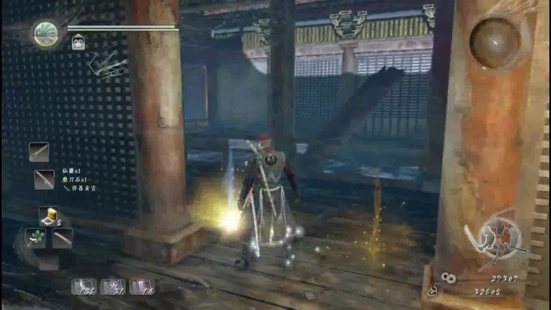 ps4-仁王-海坊主