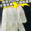 9寸6.5克乳胶手套9寸5.5克乳胶手套抄底历史最低价现货3000箱，裸装#迅力无粉乳胶手套#诗董乳胶手套#施睿康乳胶手套@迅力一次性手套厂家
