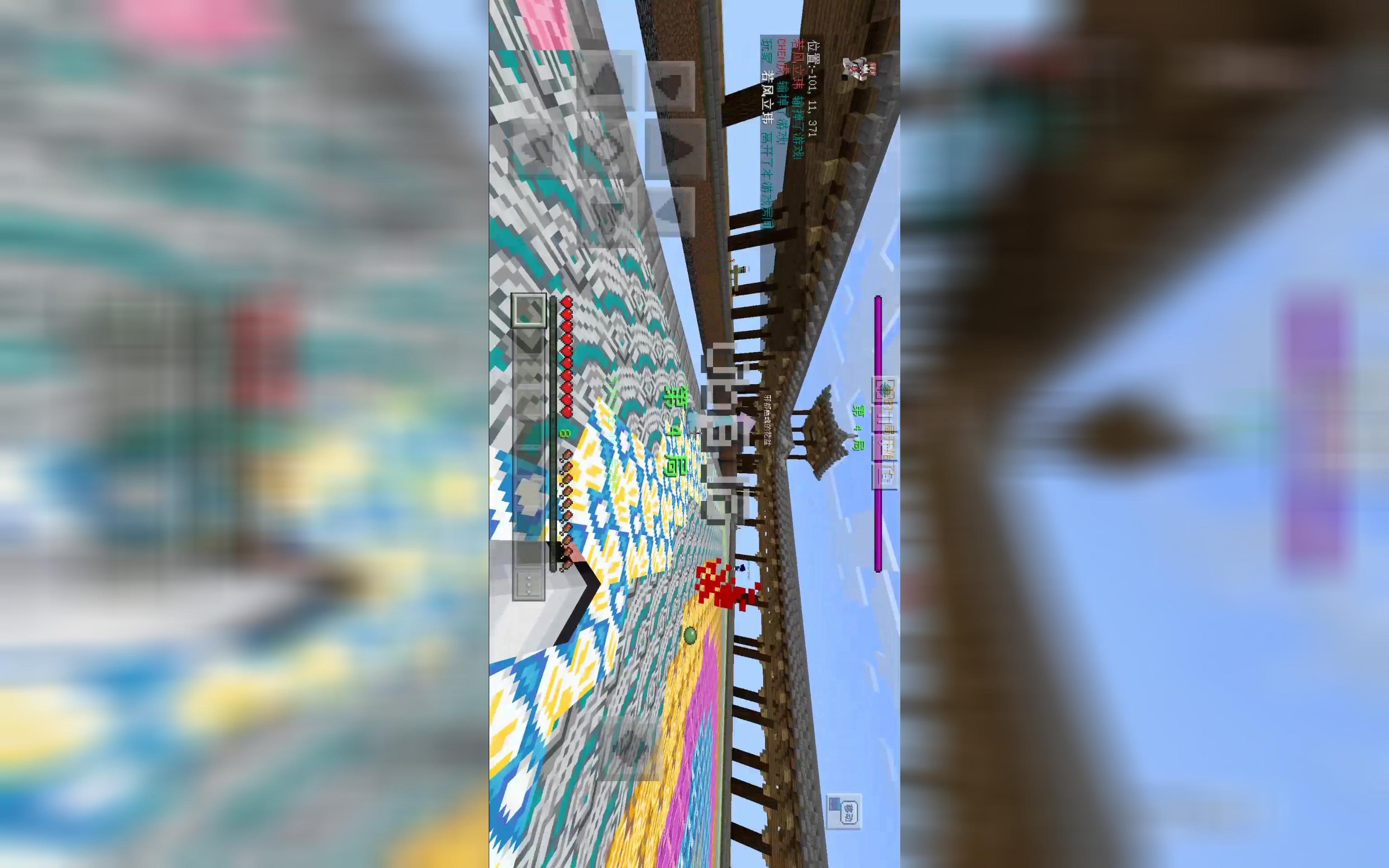 【星仔】我的世界 手机中国版 EaseCation 中国