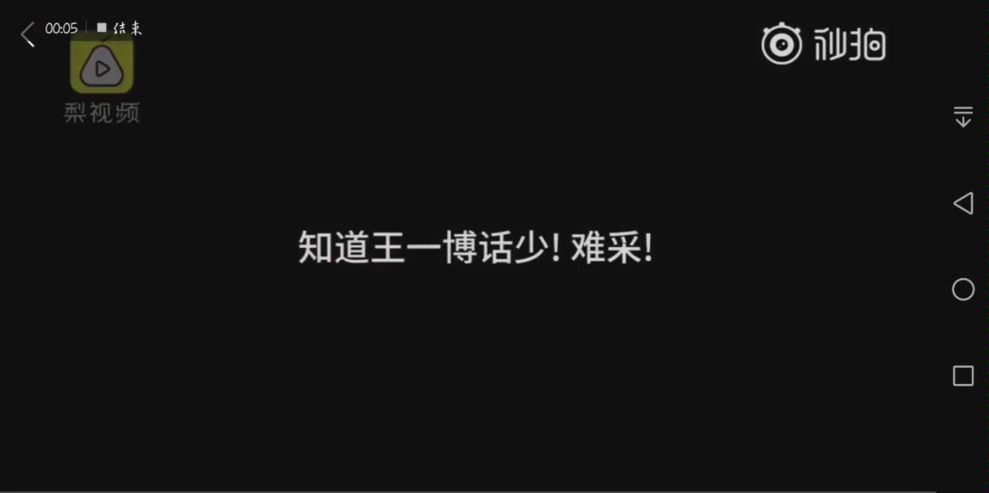 【王一博】【采访】你为什么cos蜘蛛侠 “不想被别人看到" 有什么想对粉丝说的吗?"没有"( ⨌哔哩哔哩bilibili