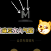 麻豆视频：没钱💰还想玩社交