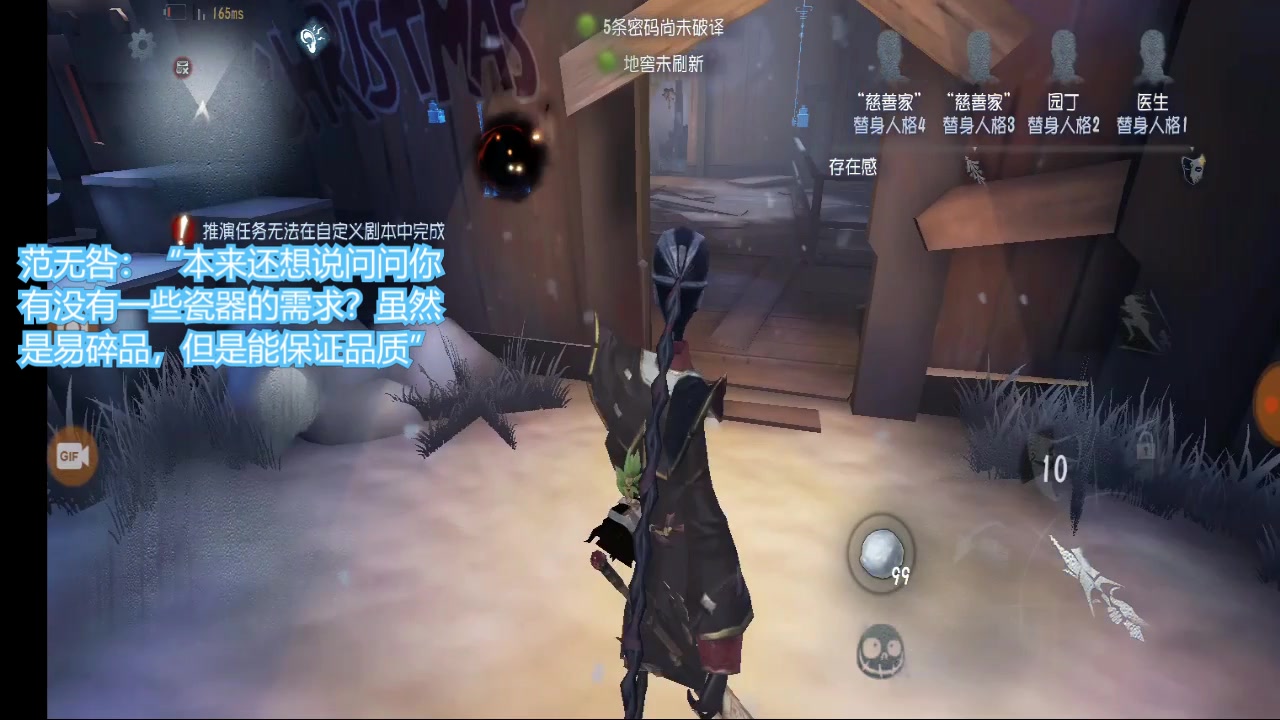 活动作品第五人格杰宿杰克宿伞之魂故事向