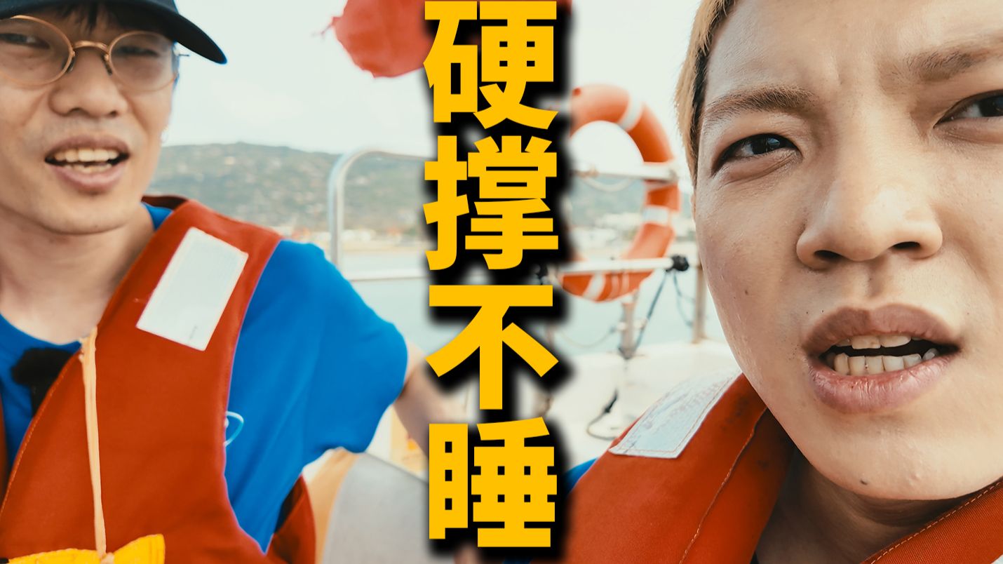 挑战33个小时不睡觉！完成HOPICO六周年心愿现场丨Chace X HOPICO