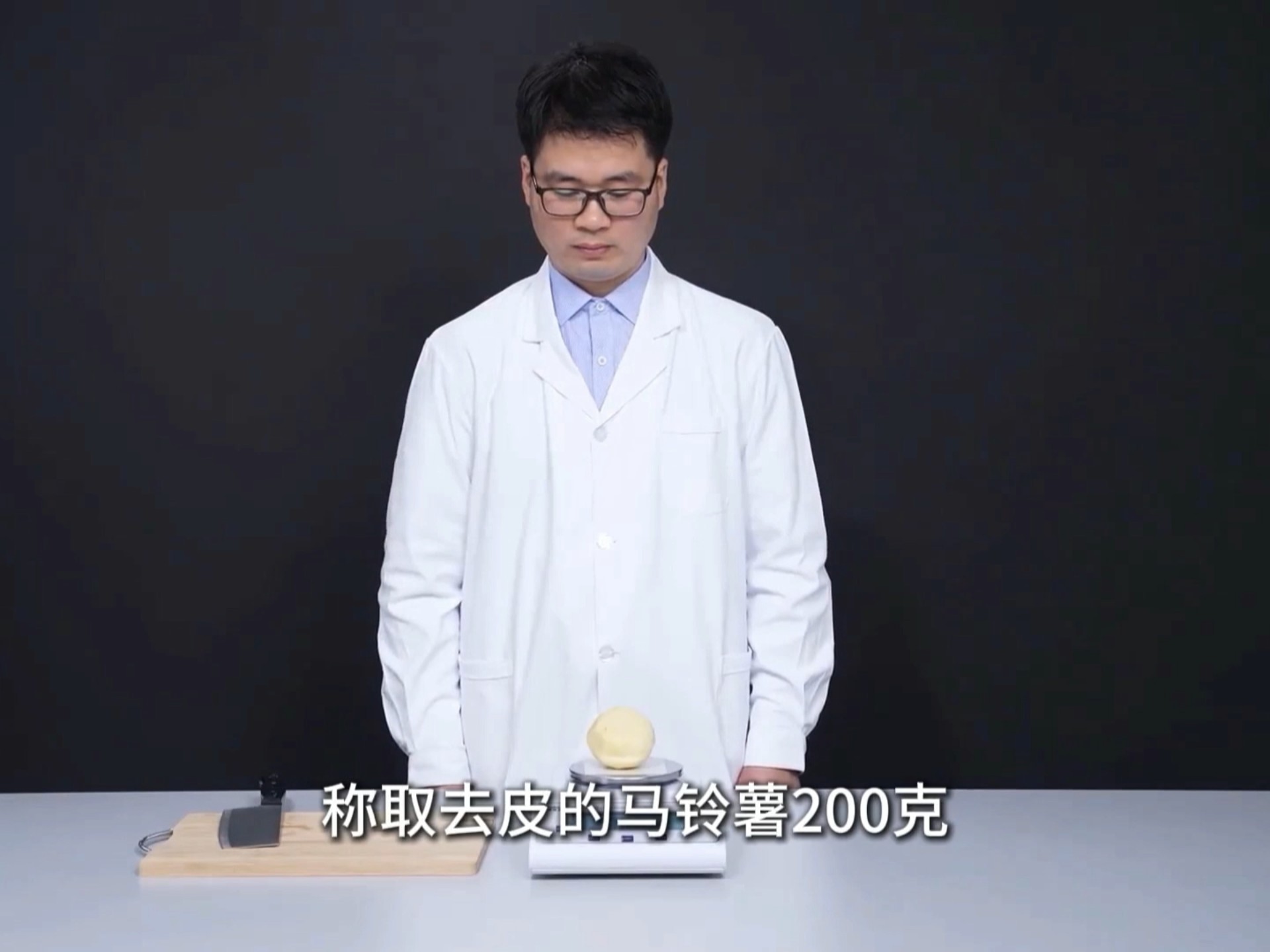 酵母菌的纯培养—制备培养基