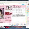 2018-03-13 生日直播，第一次抽奖，教夏老师灌铅的人找到了