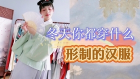 明制男汉服怎么穿搭_明制汉服(2)