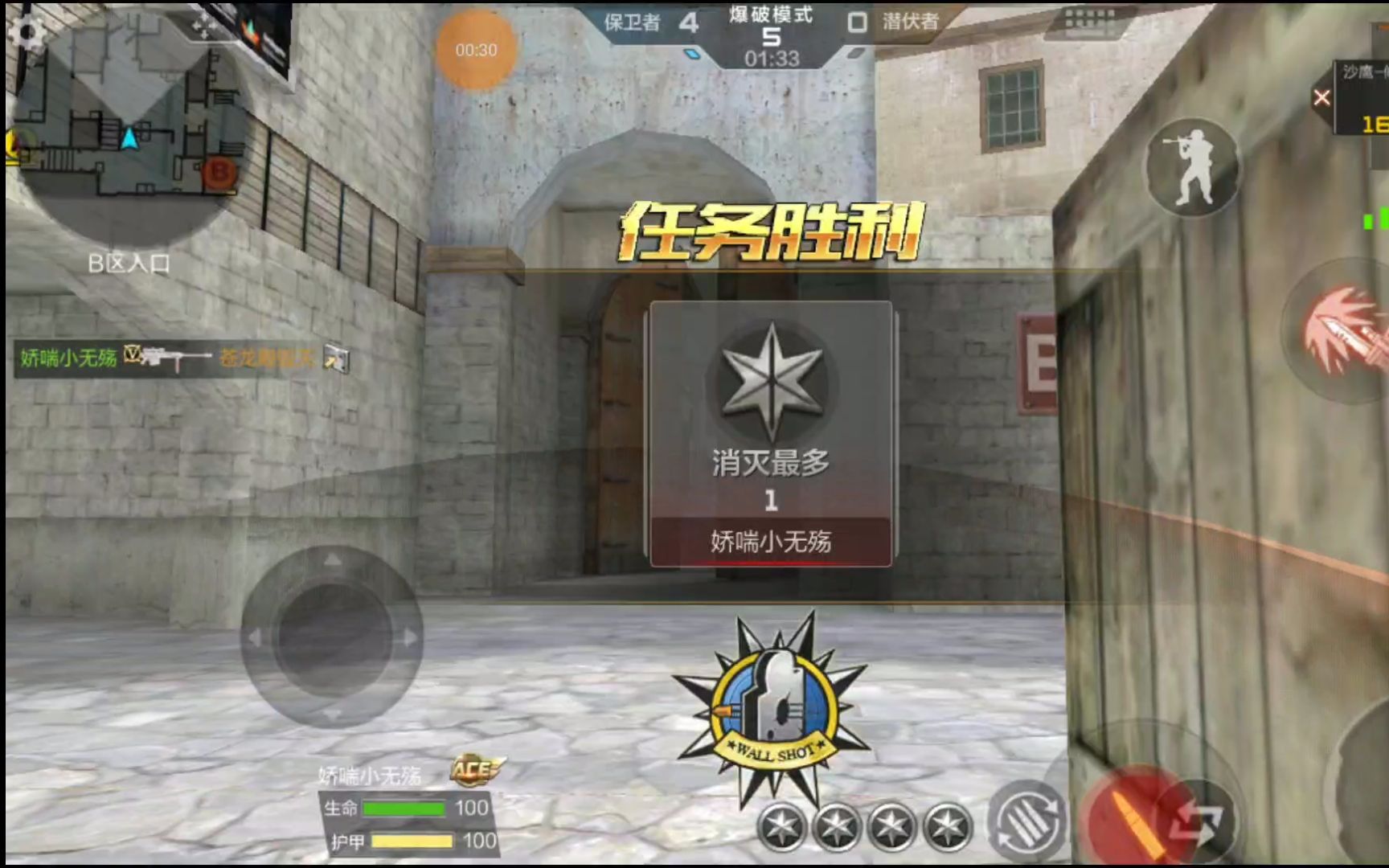 【墨言无殇】cf手游黑色城镇保卫者实用穿点bug教学