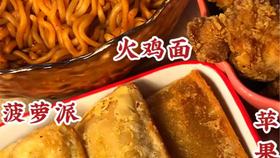 火鸡面怎么泡才不那么辣 d1b63713ba2e2f866d6237d3b8bd206dbe70ccce.jpg@280w_158h_1c_100q.jpg