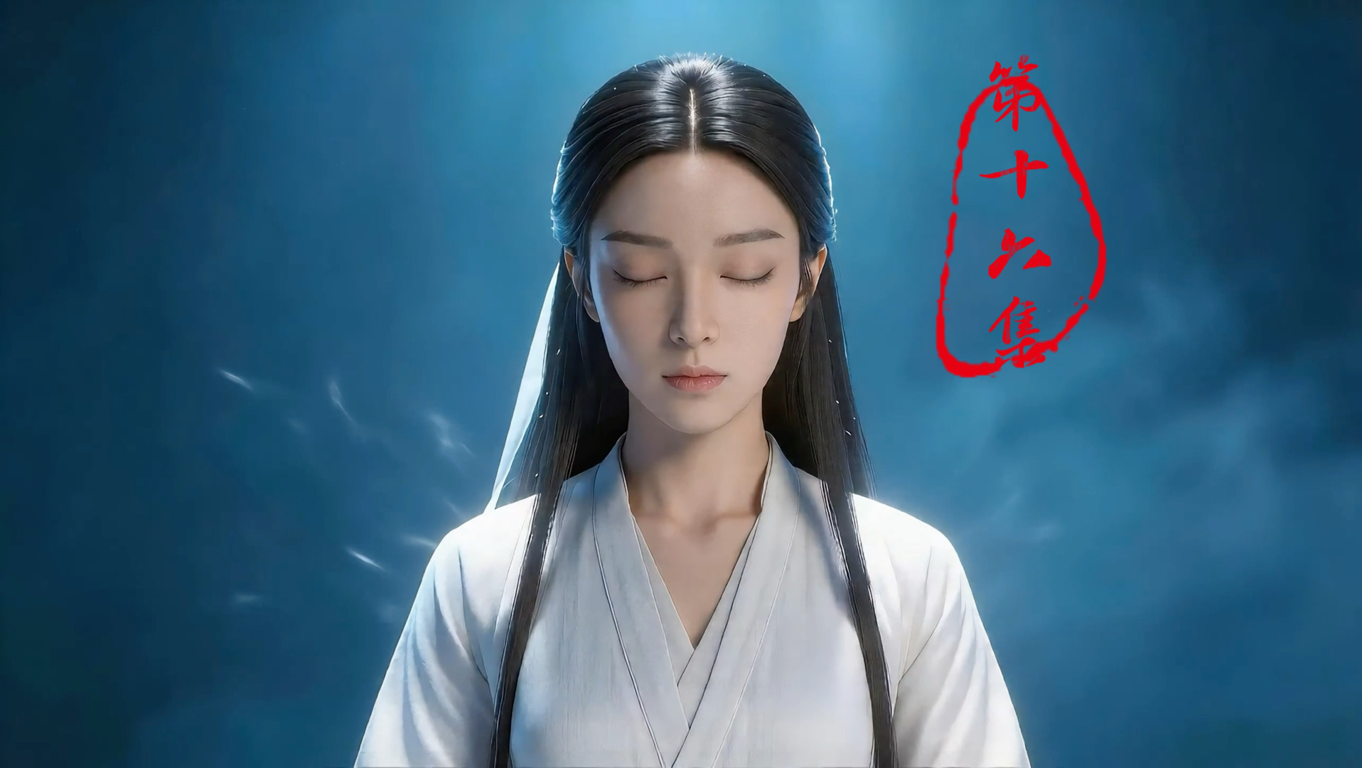 开局救黄蓉，16集 小龙女出场！