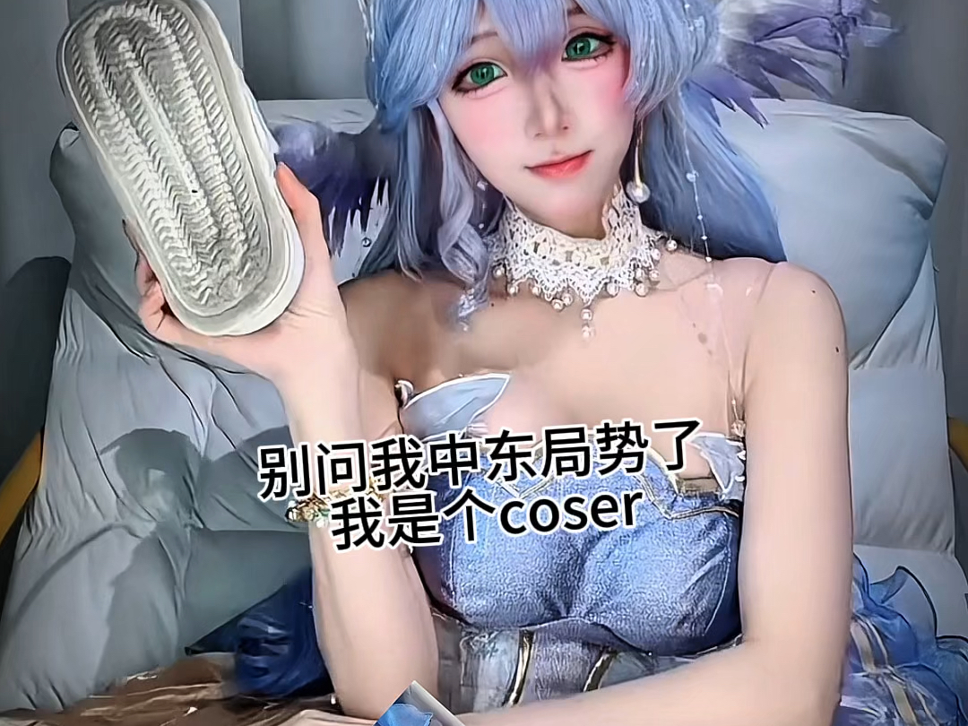 I'm a cosplayer and I don't know anything about the Middle East.