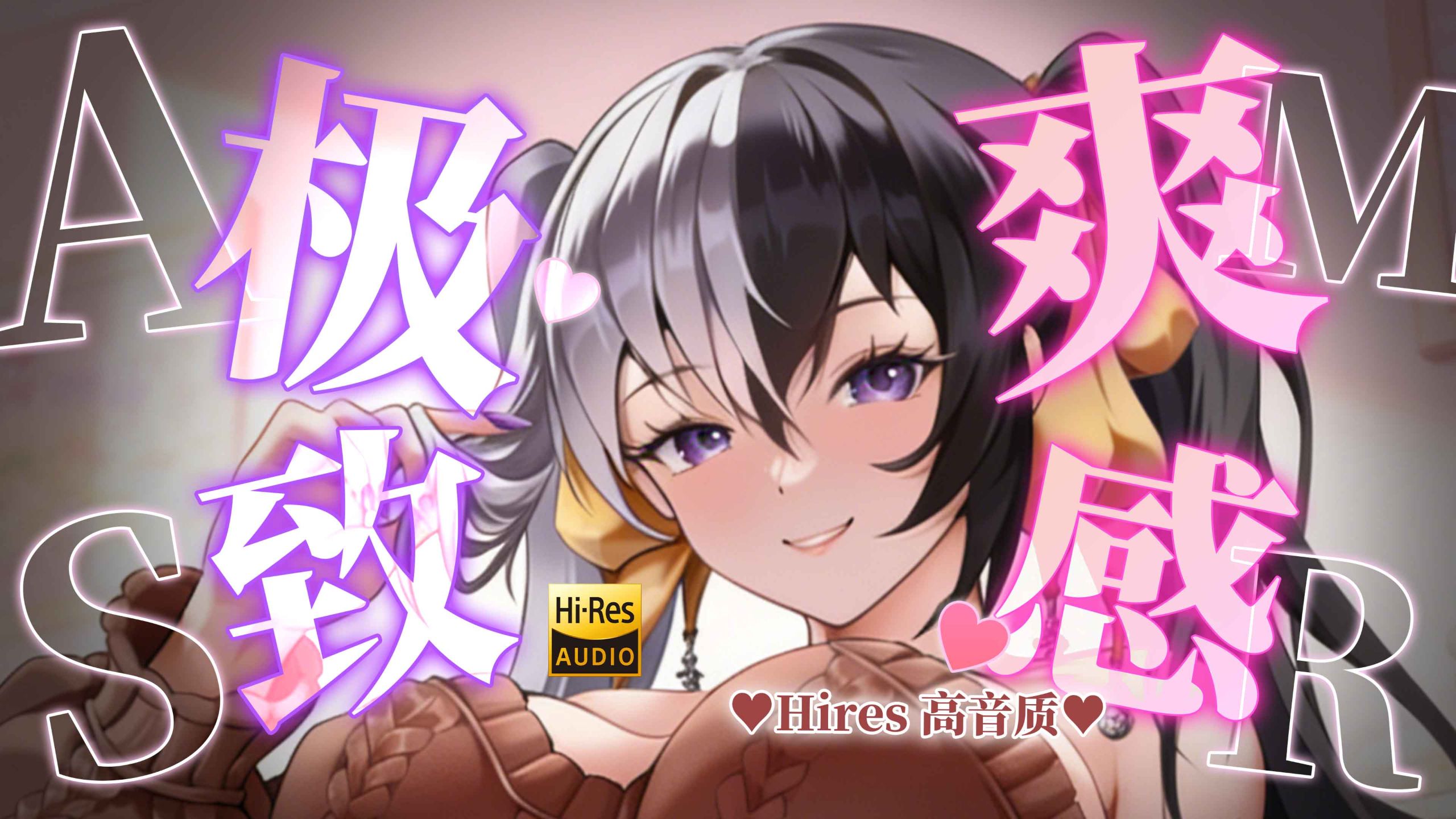 梵拉ASMR|从足底爽到天灵盖🤩..极致深入の酥麻触发音组合😭 ☾Hires无损音质♦顶级设备☽