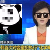 直击人心最黑暗处，韩国n号房间高级会员入狱自白