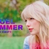 【TaylorSwift】【自制高燃MV】Cruel Summer 圆你一个残夏梦