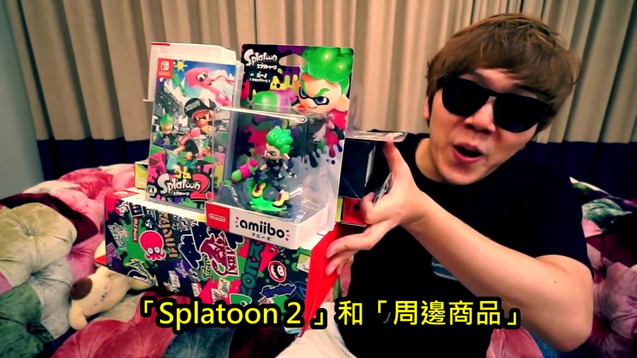 hikakintv中文字幕开箱splatoon2漆弹大作战2周边商品