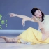 温馨唯美的中国舞《萱草花》| 舞蹈表演推荐剧目