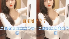 u红包拿来灭婉 d1c78485505381f896a08c8fa6cab6901410e7cc.jpg@280w_158h_1c_100q.jpg