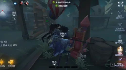 守夜人湖景村三抓