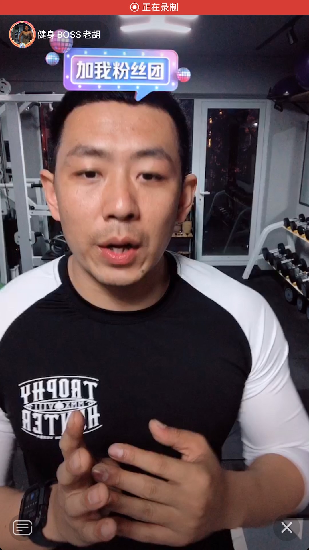 老胡健身1010周六训练
