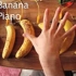 【打铁字幕组】蕉蕉被玩儿坏了♂在香蕉上弹钢琴是一种什么体验