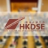 2021香港中学文凭考试（DSE）英文科聆听考试录音