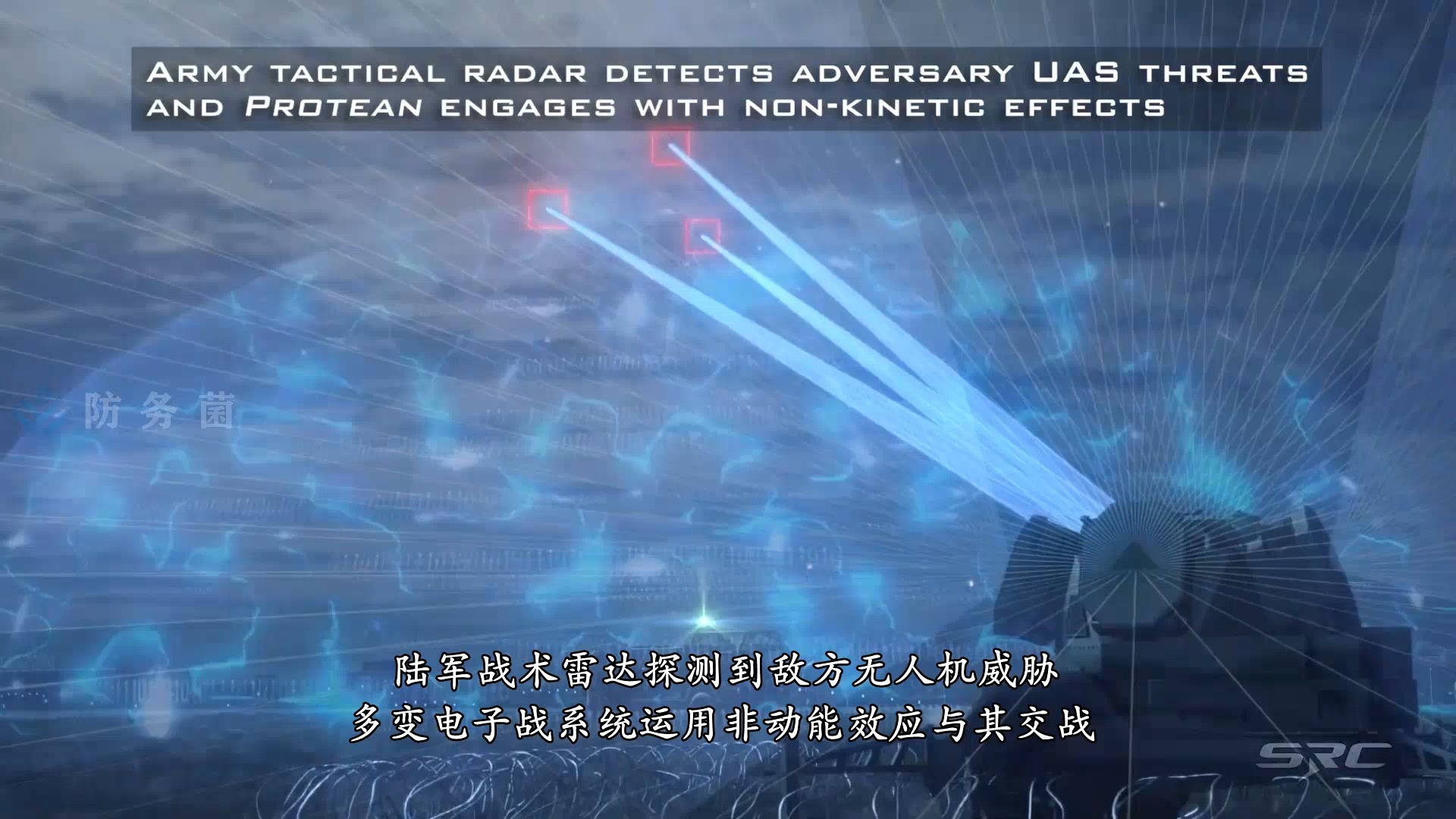 电子对抗、预警探测支持美国陆军开展大规模战斗军事行动-1080P