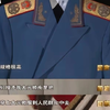 “穿大元帅服，怎么和群众在一起啊