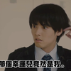 【】安达清的千层套路～最好的猎人往往以猎物的形式登场【到了30岁还单身,似乎会变成魔法师
