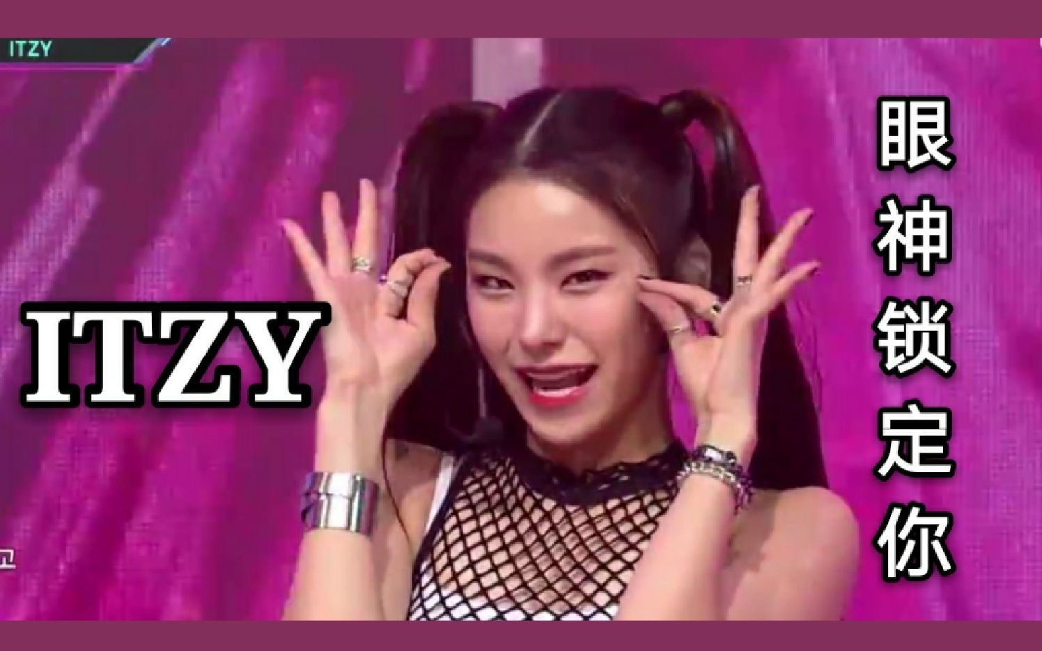 【itzy】你绝对没听过的jyp半声半气男声dalla dalla翻唱