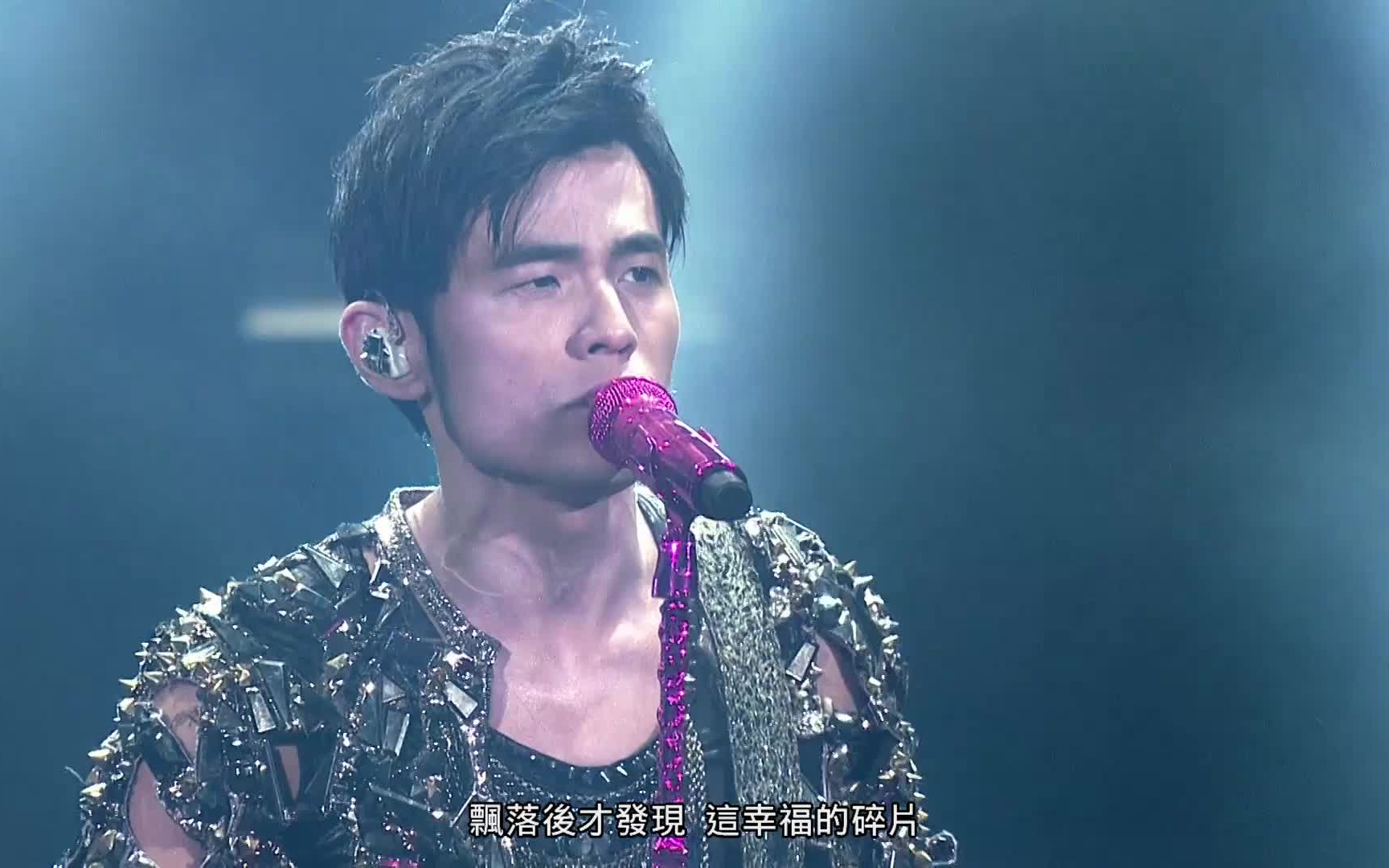 【周杰伦】一路向北 不能说的秘密(Live) 1080