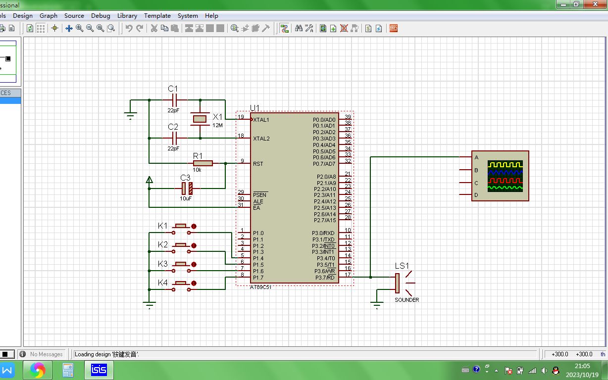 单片机入门第22课 按键发音