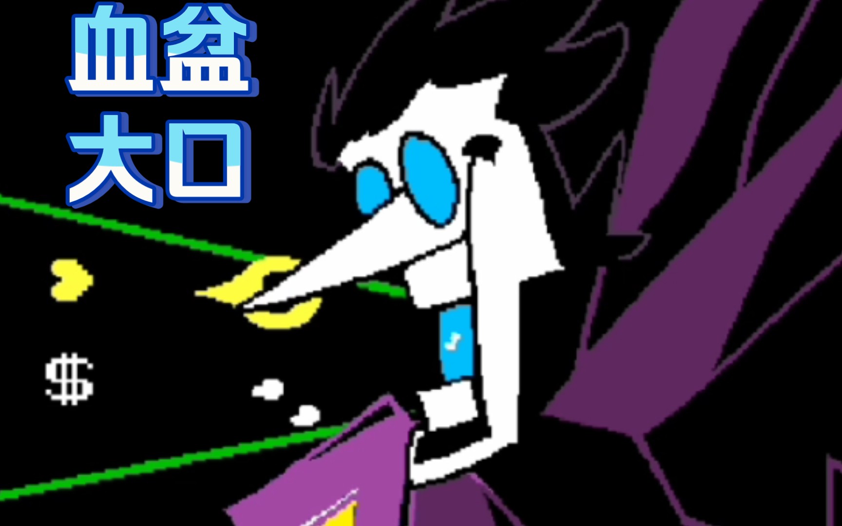 【三角符文】普通线斯潘顿neo无药_杂谈
