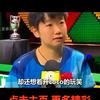 遇到邱贻可是莎莎的幸运，双向奔赴的“父女情”有多温暖
