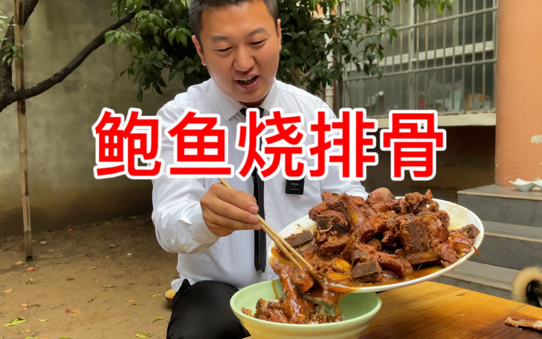 赤嘴鱼胶排骨汤怎么做_赤嘴鱼胶排骨汤的做法_豆果美食