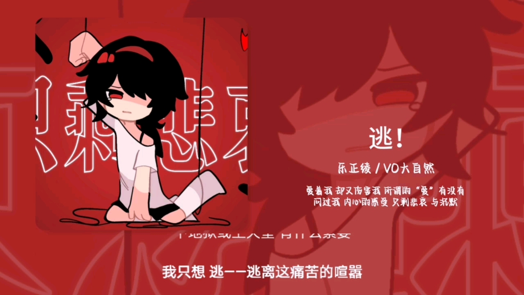 “打压式教育结局只剩悲哀”||《逃！》