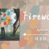 【宝藏日推】《Firework》｜“知足，坚定，温柔，上进，像烟火一样绚丽绽放”