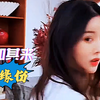这突如其来的缘份，谁都不敢相信啊