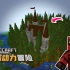 #15  超大掠夺者城堡！【柯基】Minecraft机械动力冒险