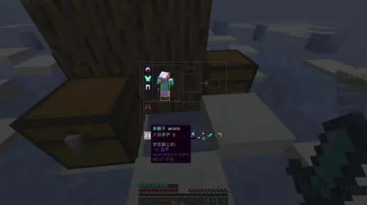 当你学qiqi打空岛（bushi）