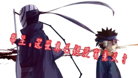 怎么给别人送碎片火影 d216518feb547b61274f835a6707770cb243f0c4.jpg@280w_158h_1c_100q.jpg