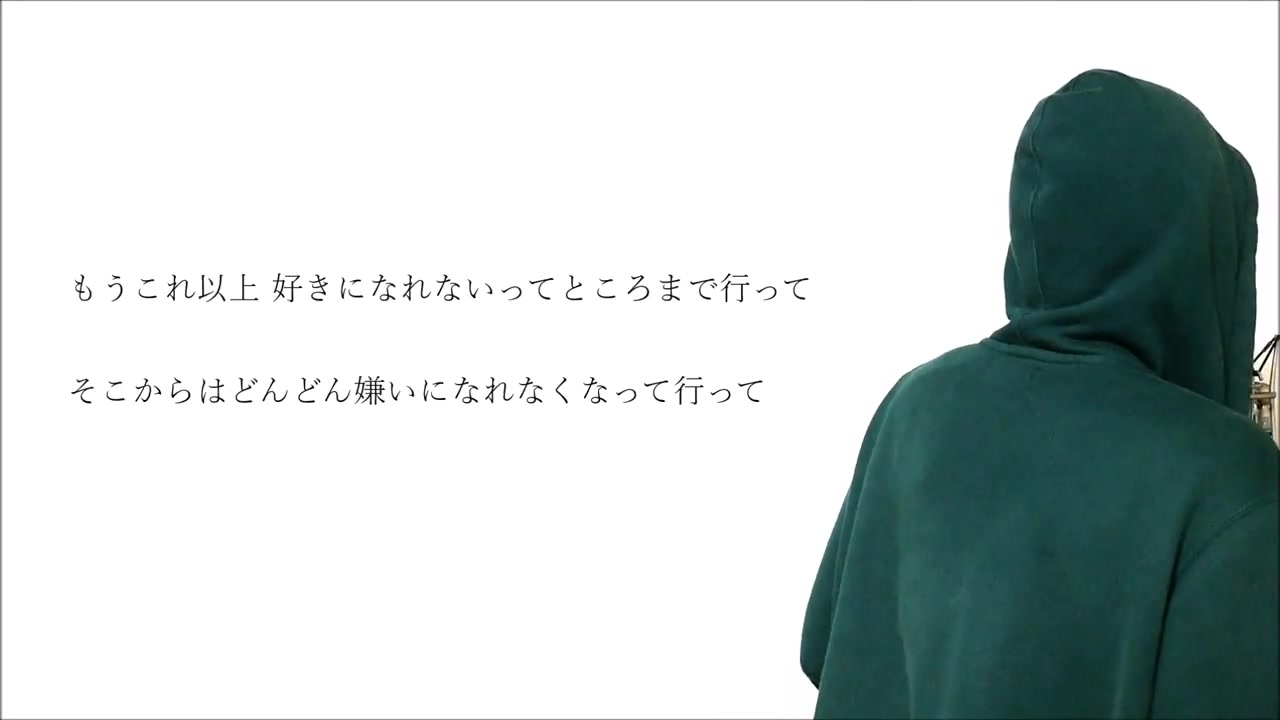 【フル歌詞付き】 SHOUT LOVE - UVERworld (monogataru cover)