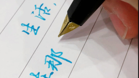 密码本在手 d221fc65036b7e2f4b8b2b9638e13727744b542e.jpg@280w_158h_1c_100q.jpg