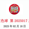 双色球第2025017期数据分析情况，仅供参考